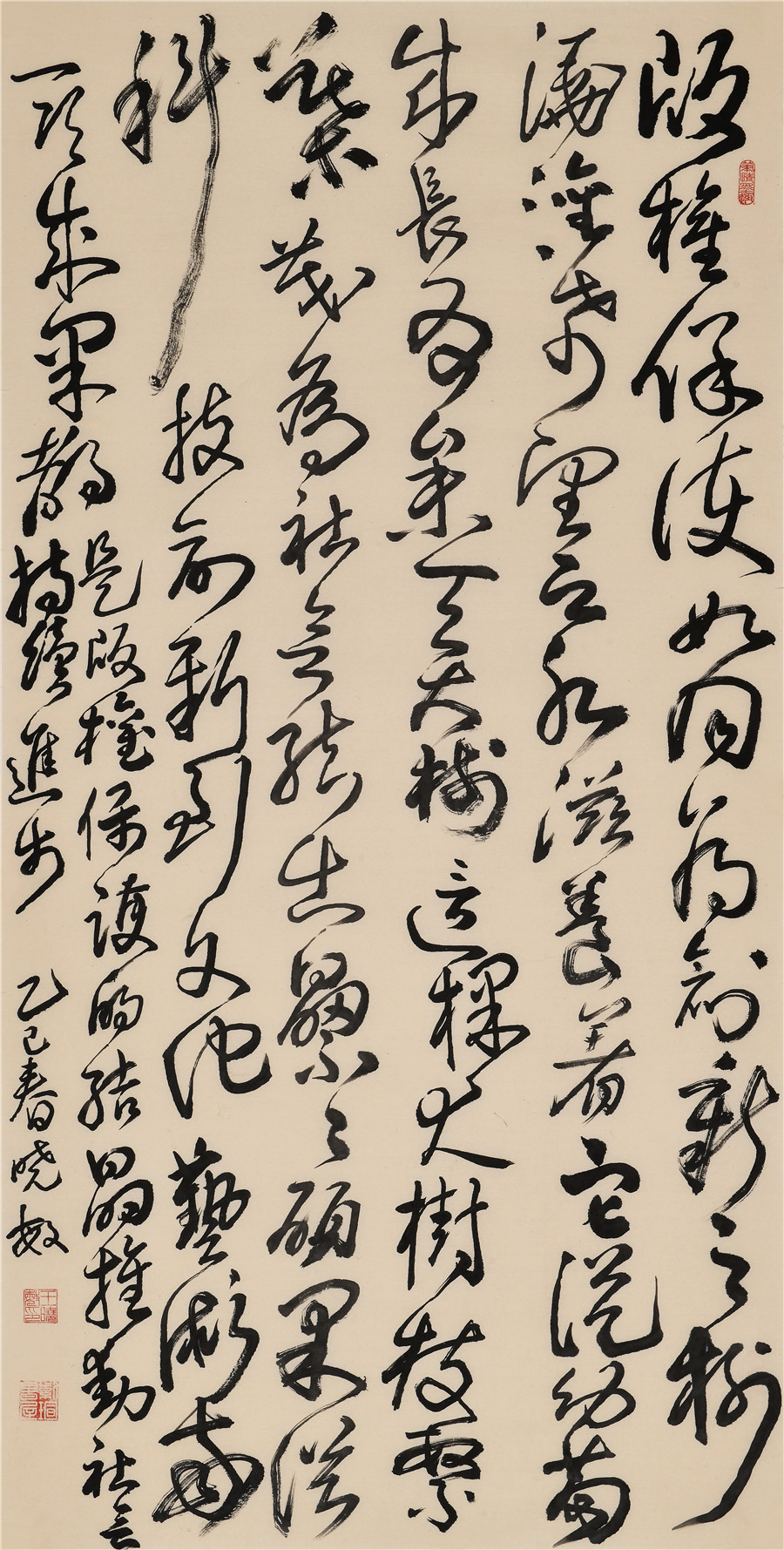 21 王晓敏  南通   草书中堂.JPG